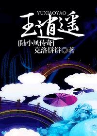 年轻善良的锼子6