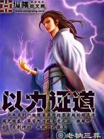 献身给魔王伊伏洛基亚吧未增删夸克动漫