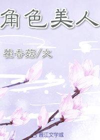 霜花店未删减