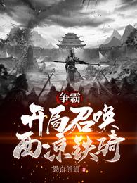动漫美女被触手视频