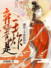 祖海的老公和孩子