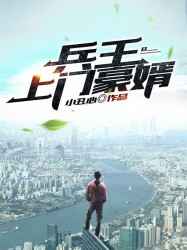 斗龙战士第七季