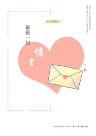 闪亮爱