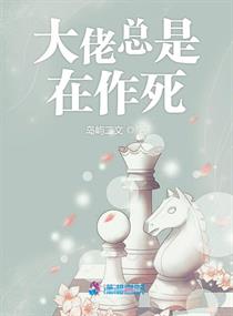 我的邻居长不大西瓜视频免费观看