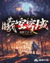 6080伦理片午夜电影在线