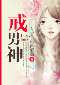 元气少女缘结神漫画