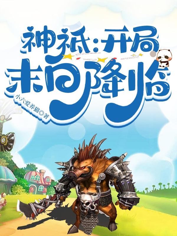 影音先锋色偷偷米奇四色