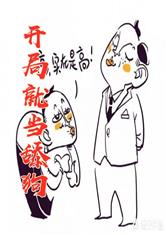 恋姬无双ova