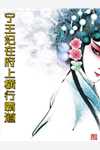 亚洲综合色婷婷六月丁香