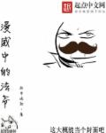 3d动漫h在线