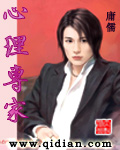 灯草和尚无删减版