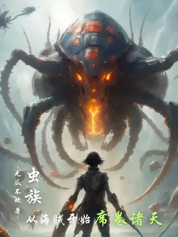 w小说