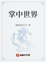 纤纤影视的2024电视剧