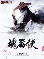 祁醉于炀前列腺按摩补车