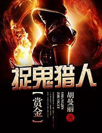 趣味百科宅男社