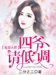 甜蜜性爱