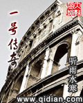 嗯 厉承陨 别那么深