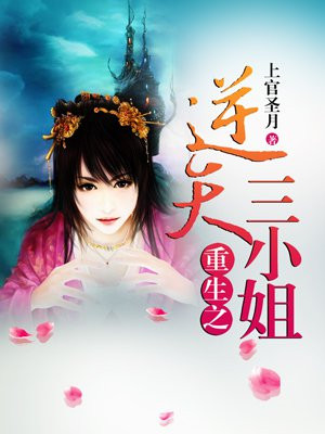 秋霞理论
