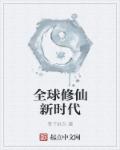 冯提莫13分40秒bt