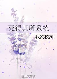 打开双腿