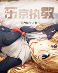 巴斯神算
