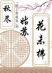 浪荡公主和皇上在御书房