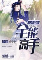 周梅森小说