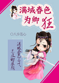 小丸子的图片