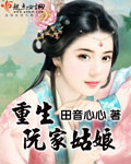 japonensisfes中国vedao大豆