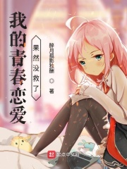 永恒圣帝txt
