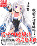 无名小站