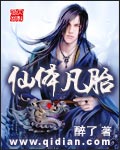 杉杉来了免费观看网站