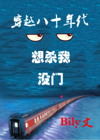 夏以沫