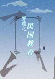 岳母的