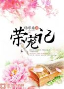 镜子骑士