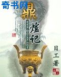 夯先生91