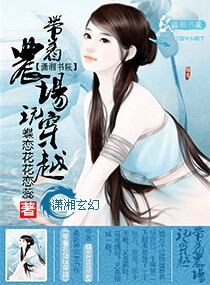 一个绿奴的真实经历5