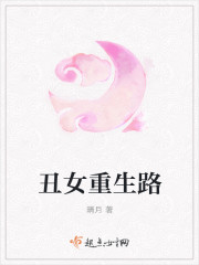 中国老妇人