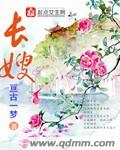 放荡的女按摩师2