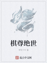 秋霞理论