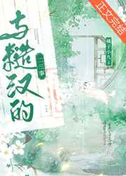 国产老肥妇视频