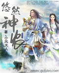 雨后小故事完整版资源