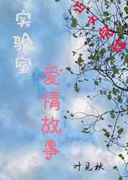 青春期二