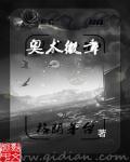 微读圣经电脑版官方下载