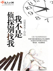 家长会上爸爸们C老师