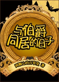 总裁轻轻爱
