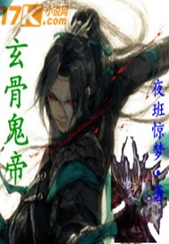 甄嬛传温实初