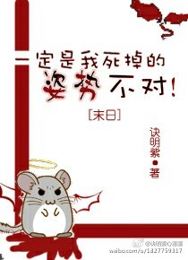狂人图书馆