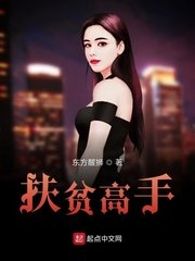 西红柿首富电影在线观看