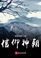 爸爸不要射在里面